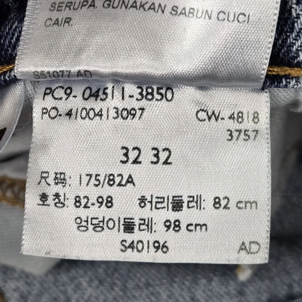 Levi's 511 Men‎ Jeans 32X32 Light Blue Denim Slim Fit 29